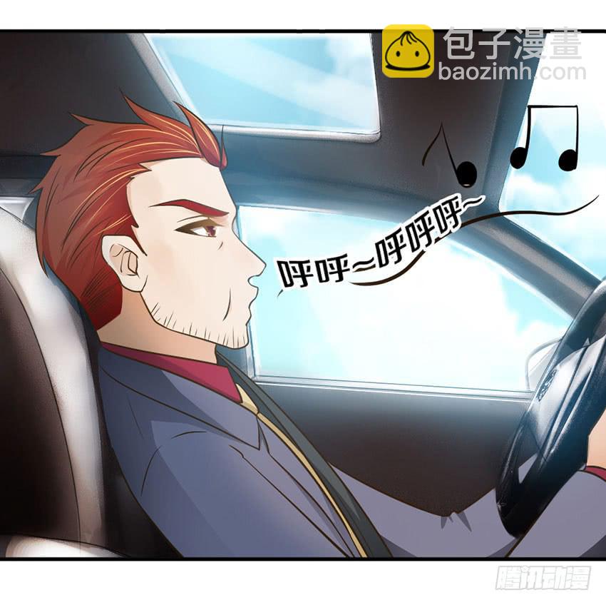 33&middot;签名要在上学路上...?-第34话
