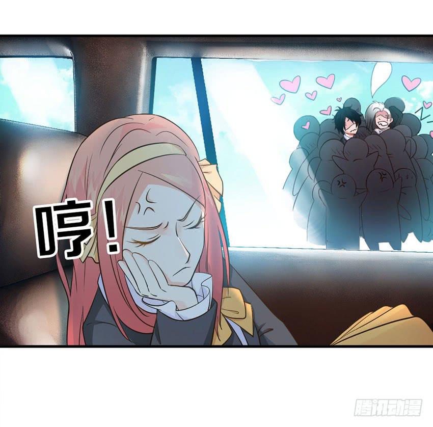33&middot;签名要在上学路上...?-第34话
