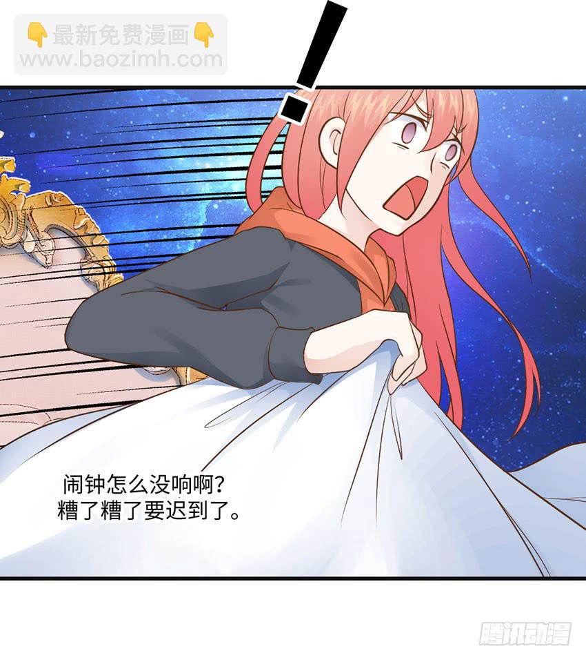33&middot;签名要在上学路上...?-第34话