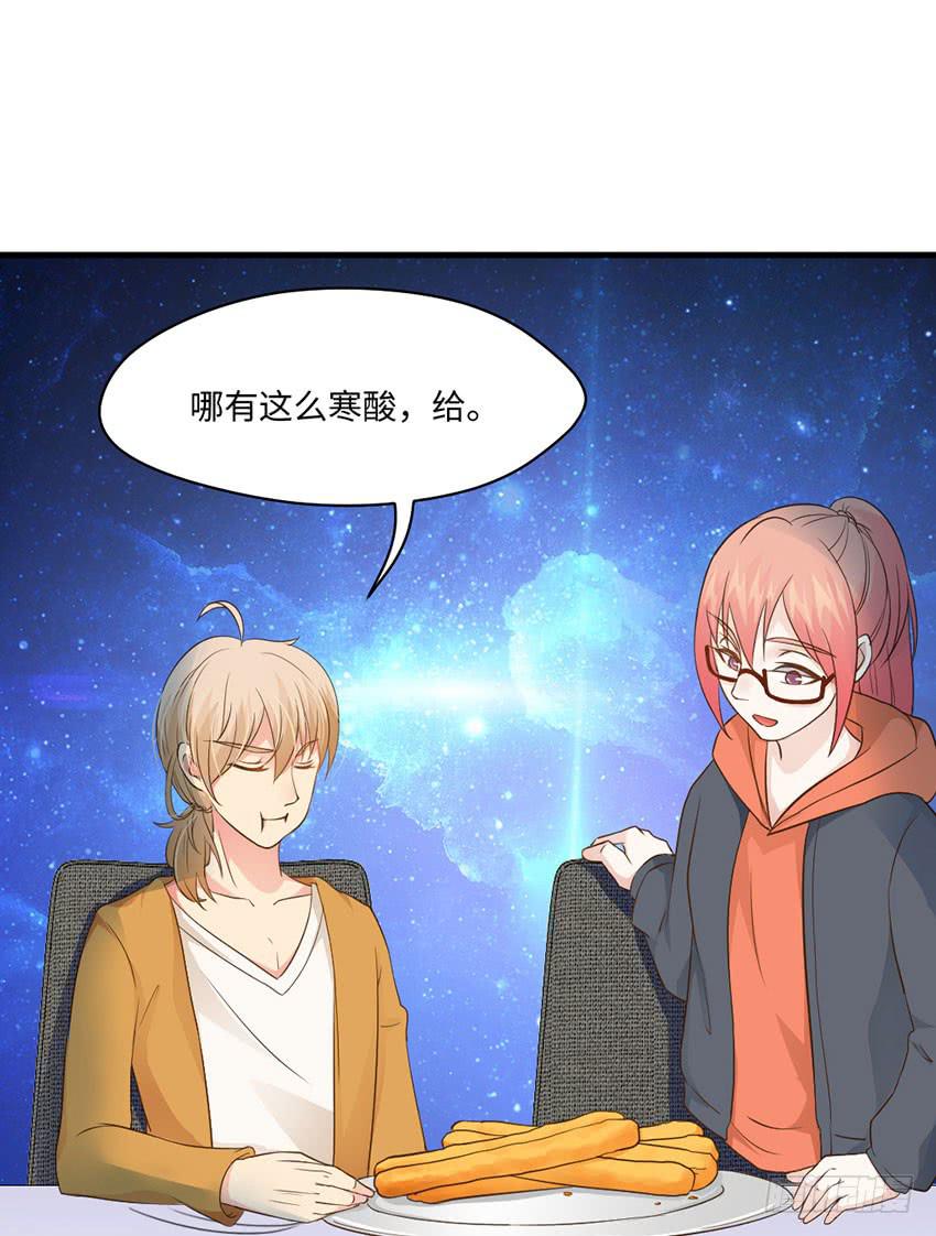 33&middot;签名要在上学路上...?-第34话