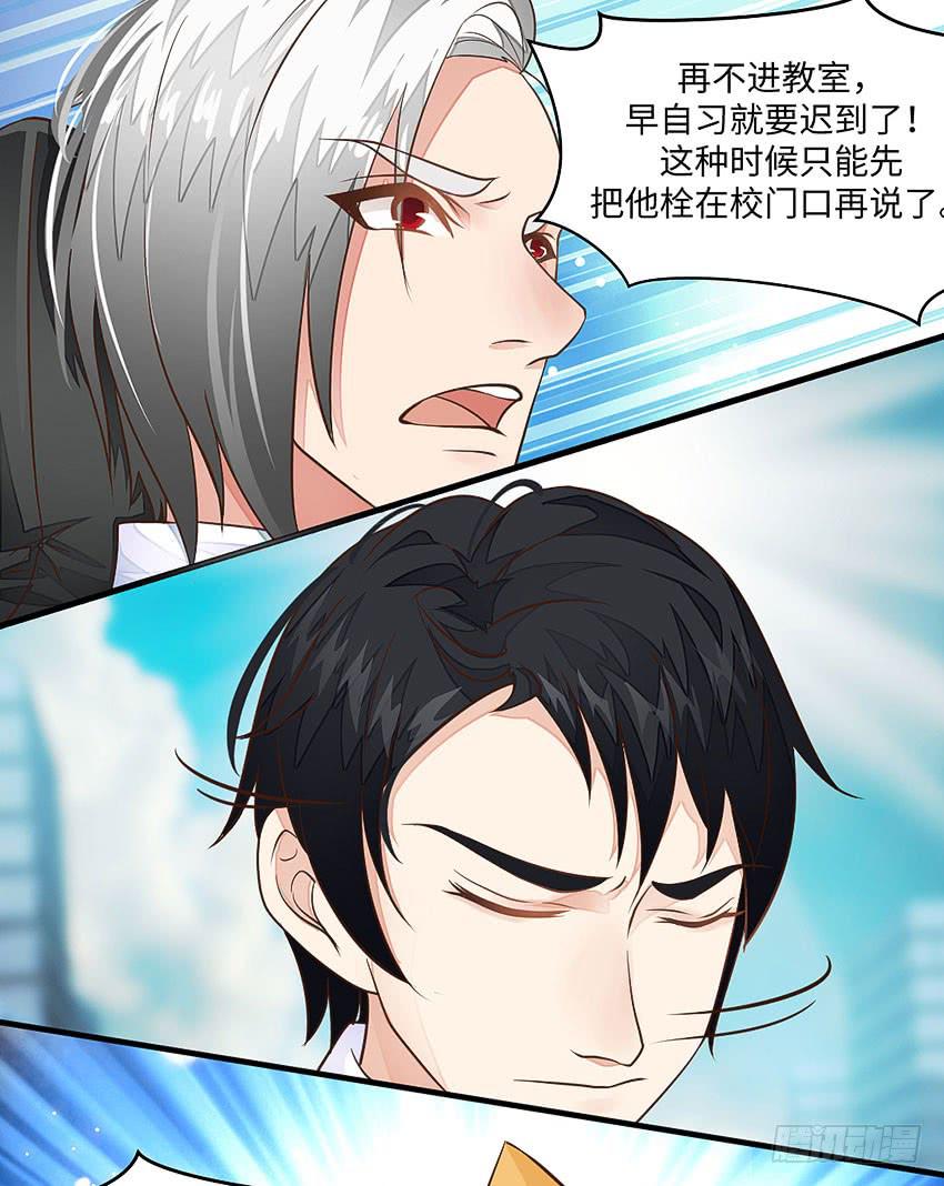 35&middot;保护小狗！-第36话