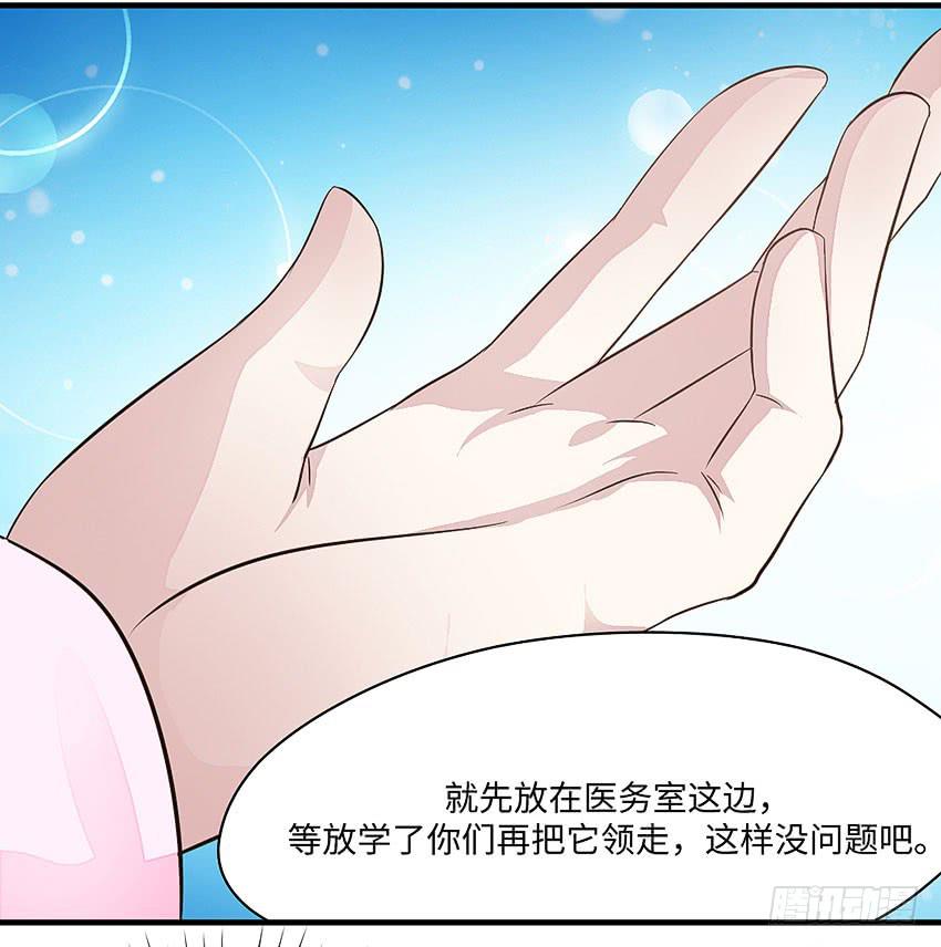 35&middot;保护小狗！-第36话