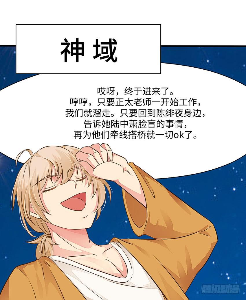 35&middot;保护小狗！-第36话