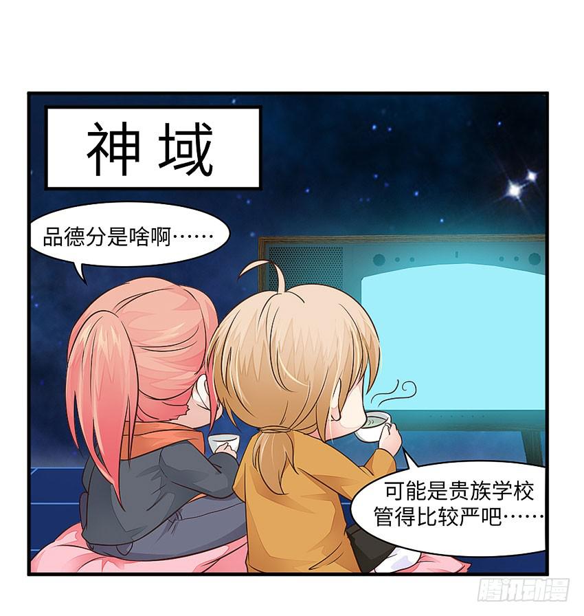 35&middot;保护小狗！-第36话