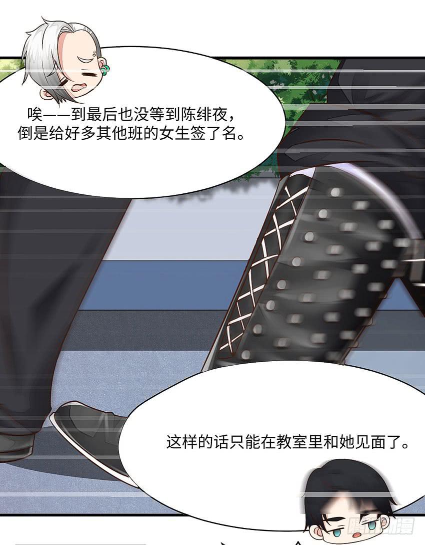 35&middot;保护小狗！-第36话