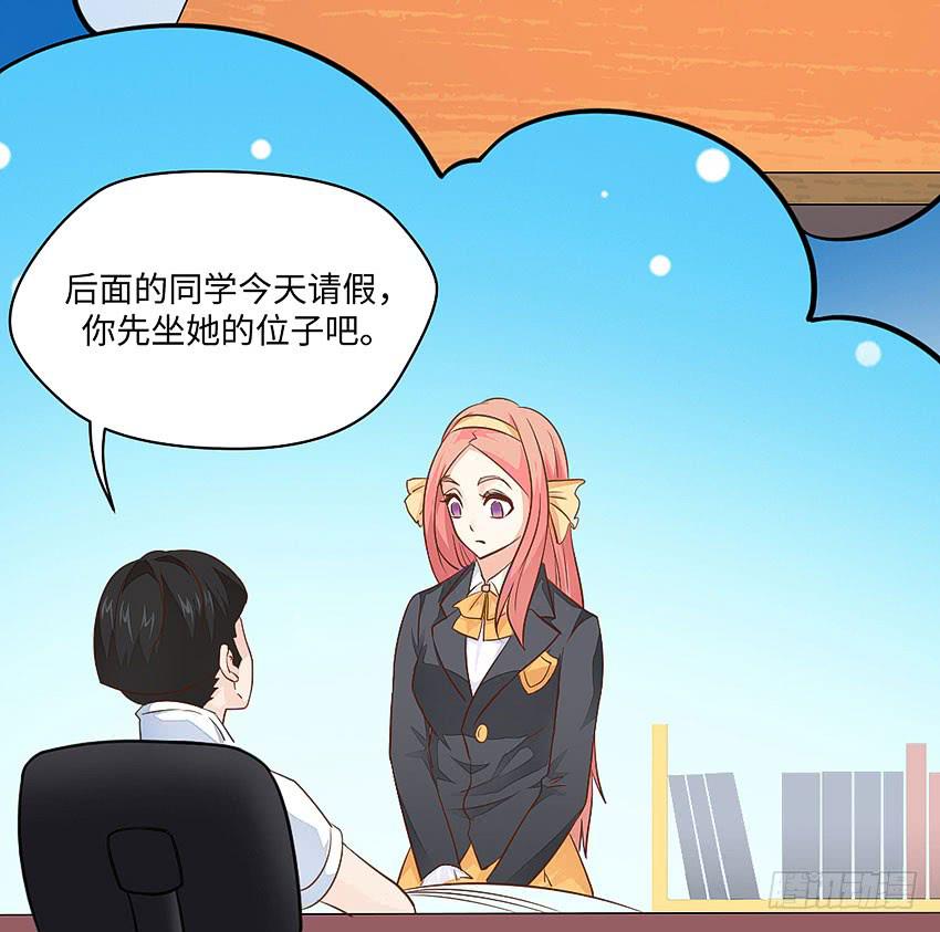 37&middot;他...不认识我-第38话