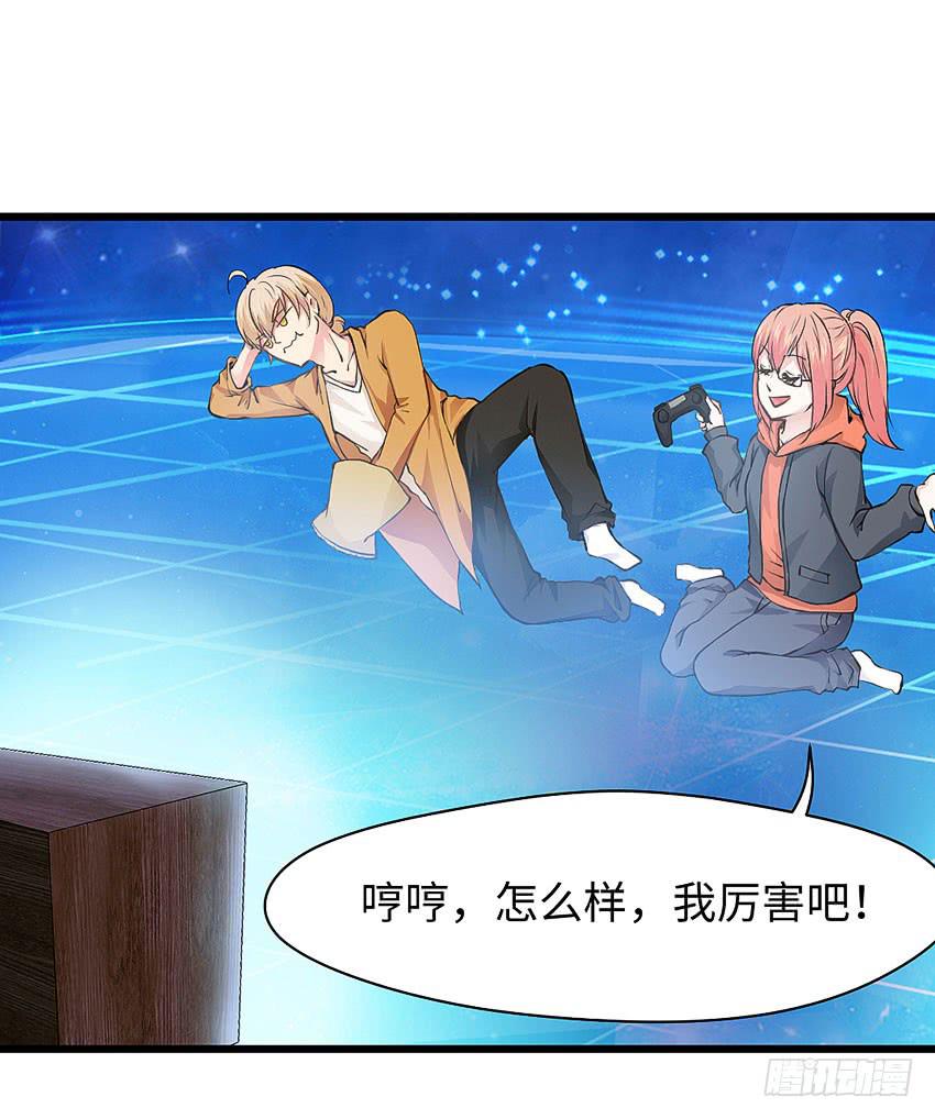 39&middot;不要随便摸女孩子的头-第40话