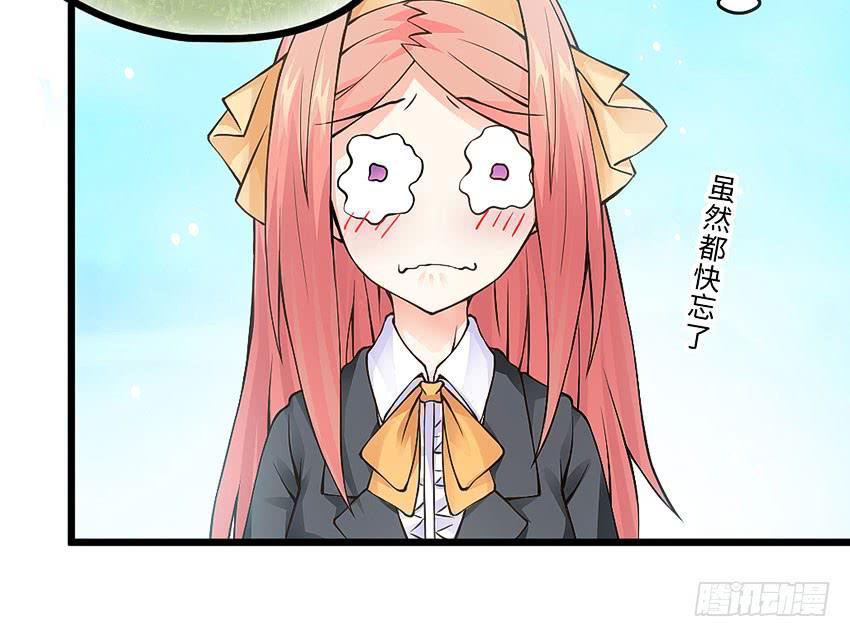 41&middot;狗呢？！-第42话