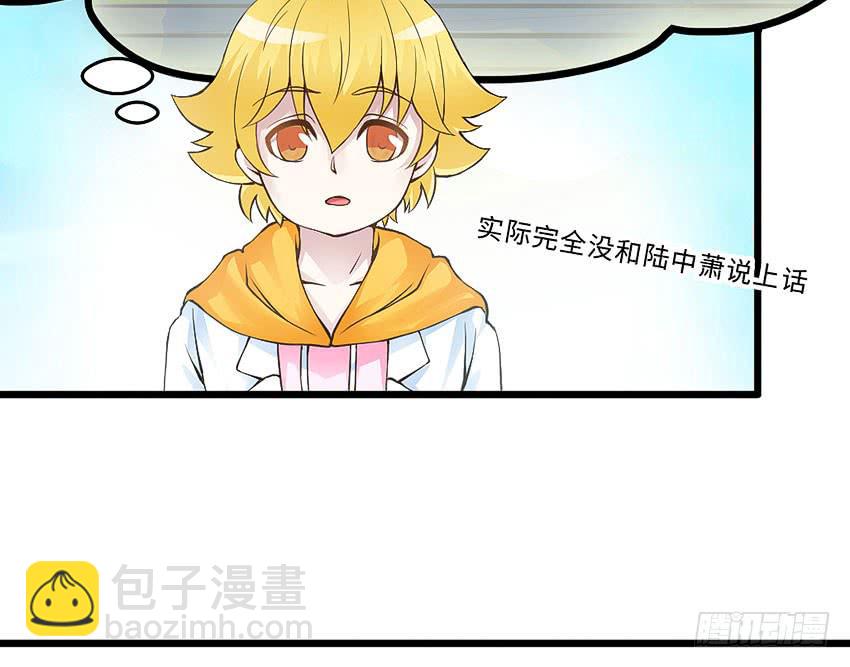 41&middot;狗呢？！-第42话