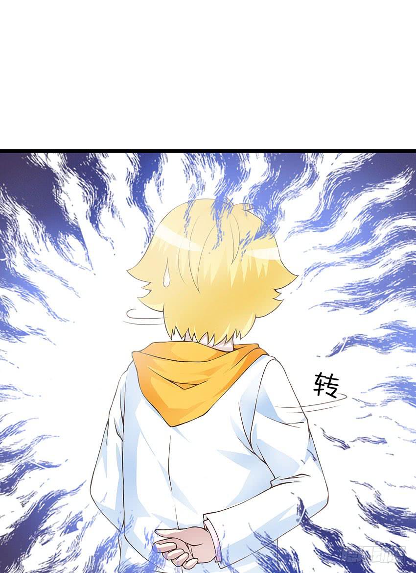41&middot;狗呢？！-第42话