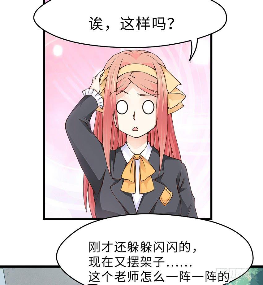 41&middot;狗呢？！-第42话