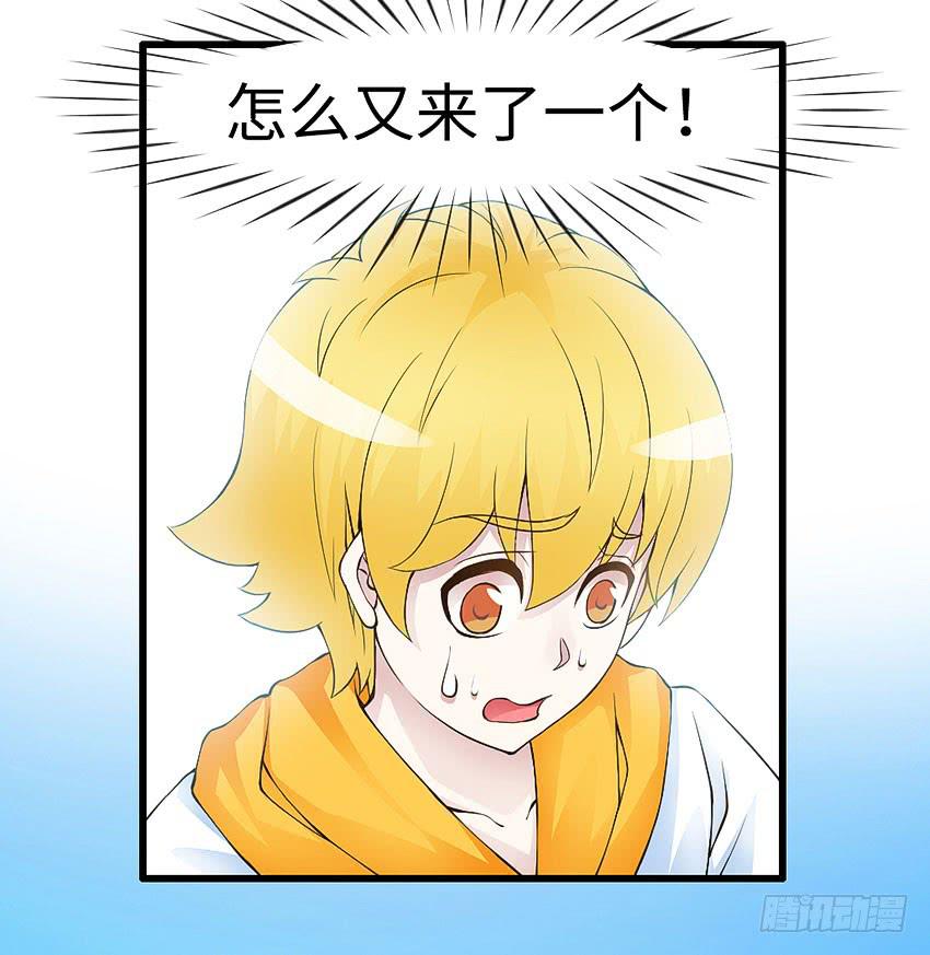 41&middot;狗呢？！-第42话