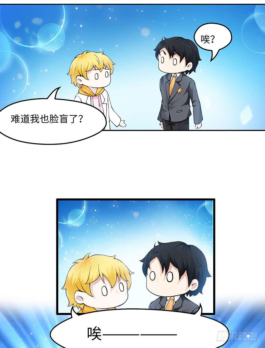 41&middot;狗呢？！-第42话