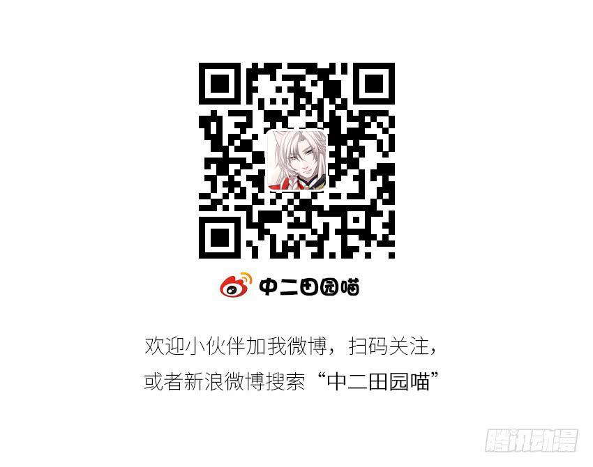 41&middot;狗呢？！-第42话