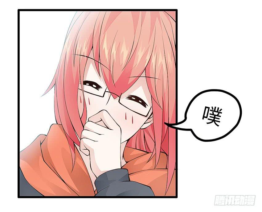 43&middot;单恋少年-第44话