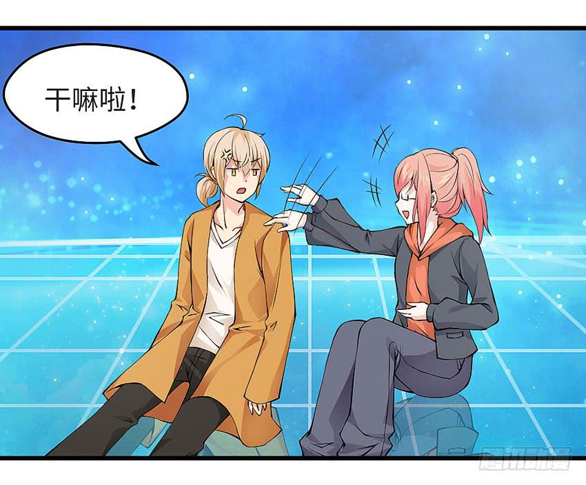 43&middot;单恋少年-第44话