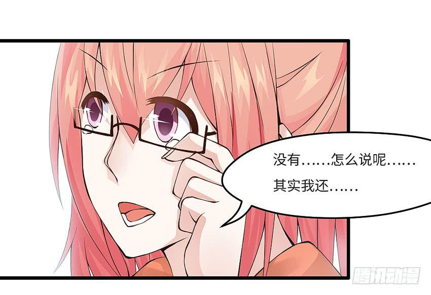 43&middot;单恋少年-第44话