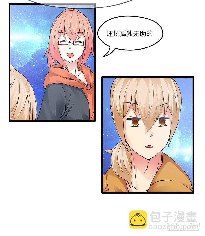 43&middot;单恋少年-第44话