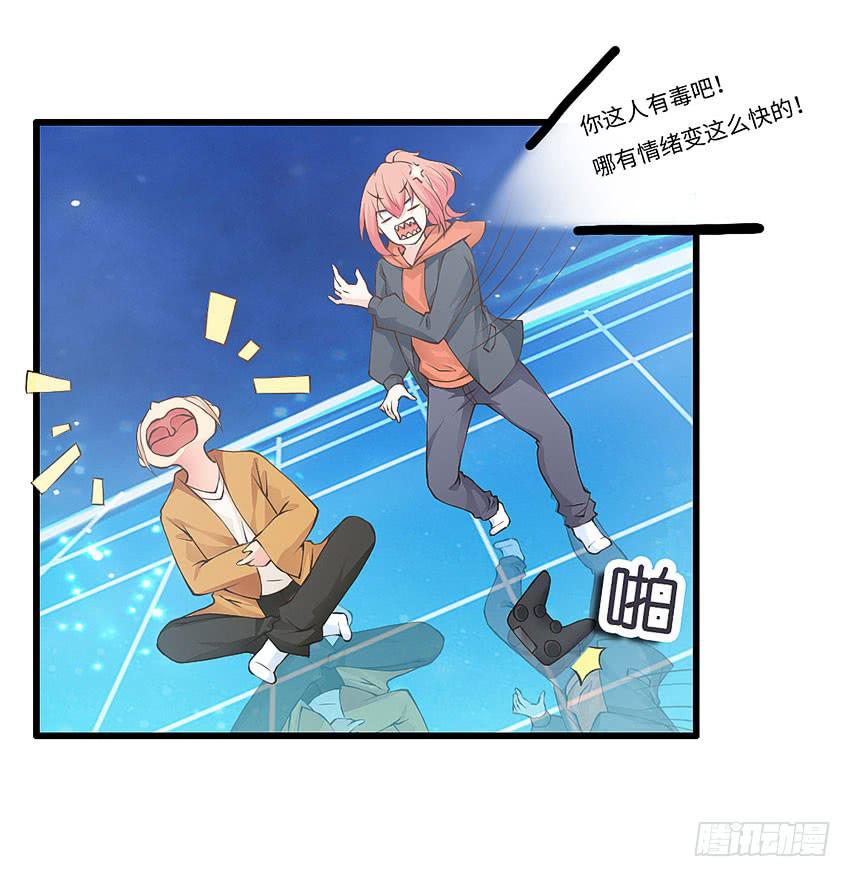 43&middot;单恋少年-第44话