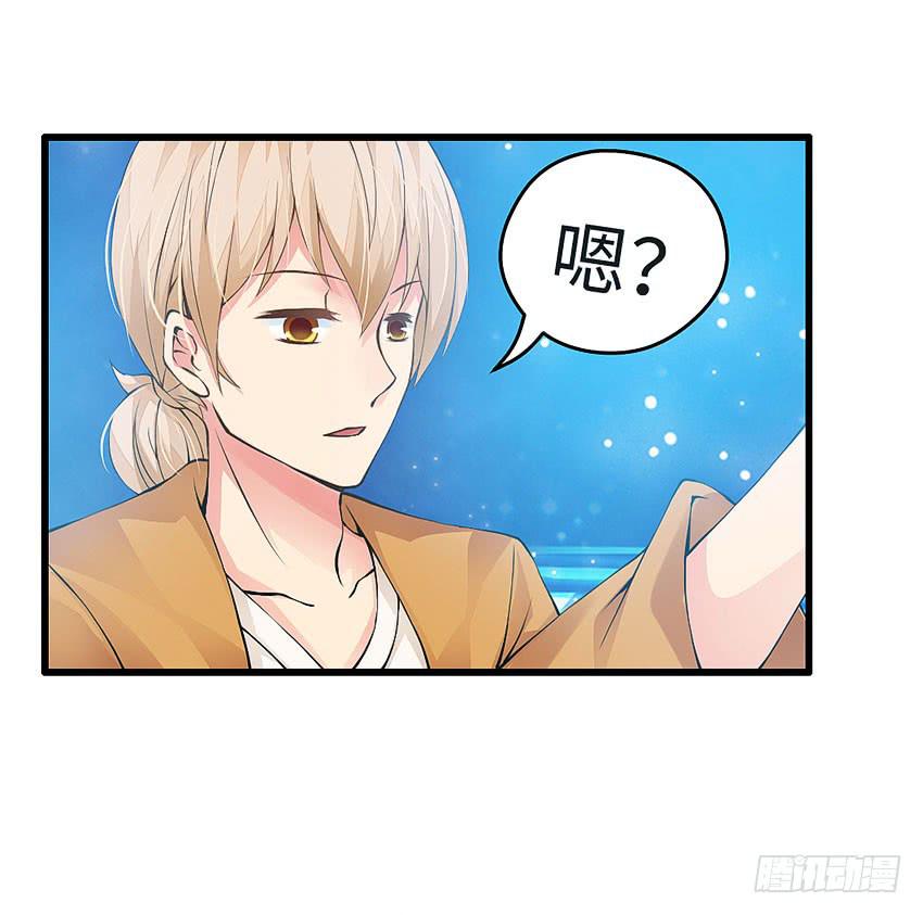 43&middot;单恋少年-第44话