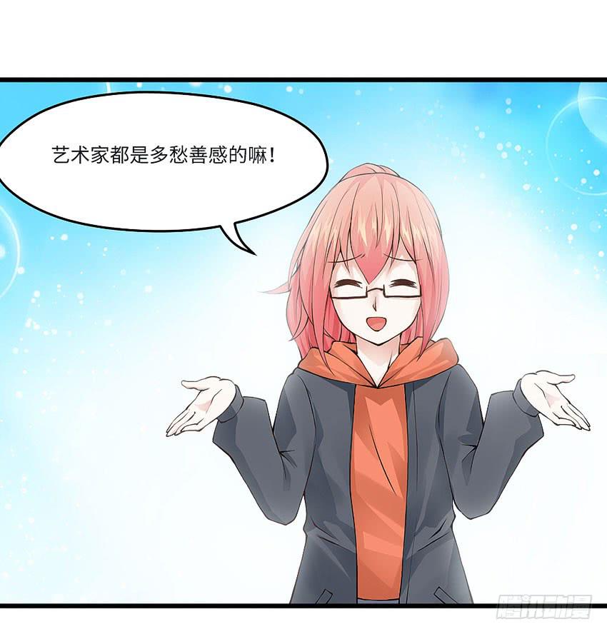 43&middot;单恋少年-第44话