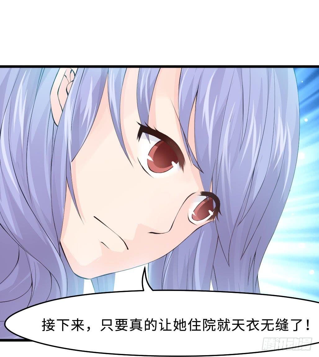 45&middot;振作起来-第46话