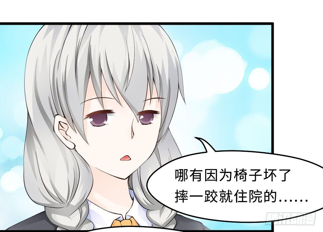 45&middot;振作起来-第46话