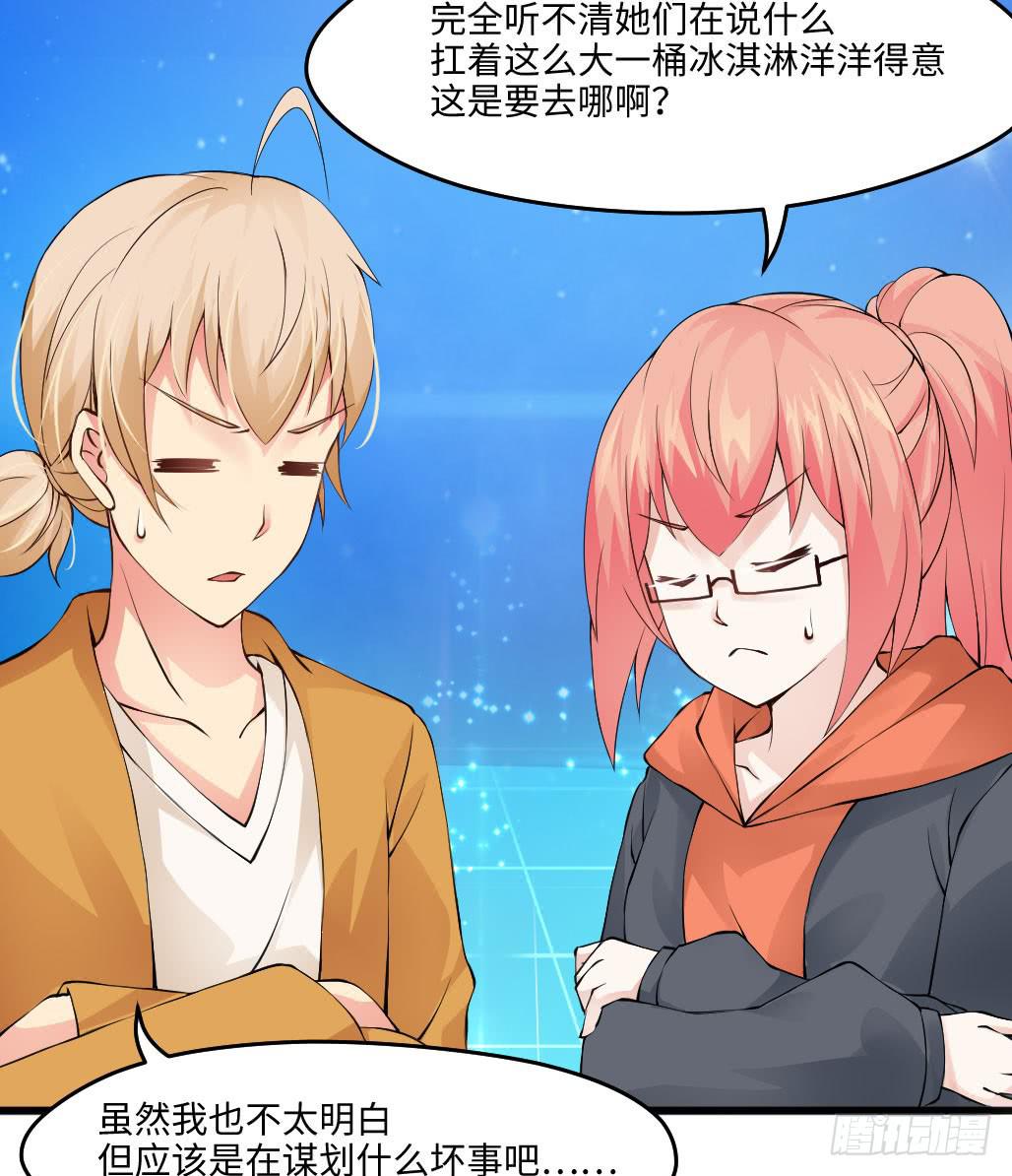 45&middot;振作起来-第46话