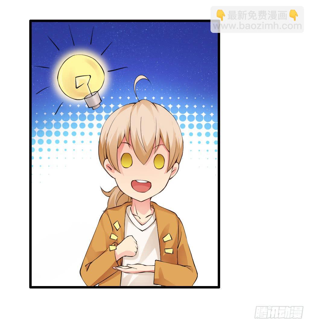 45&middot;振作起来-第46话