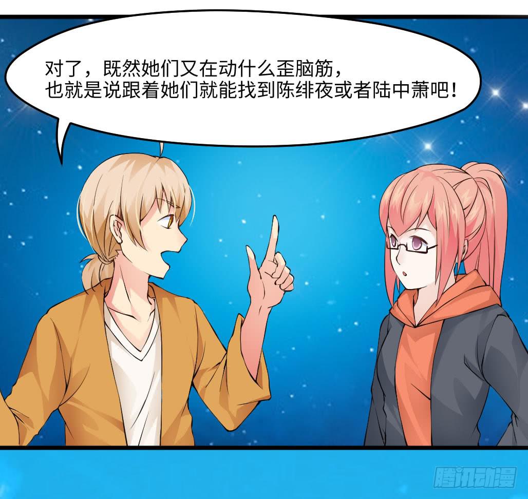 45&middot;振作起来-第46话