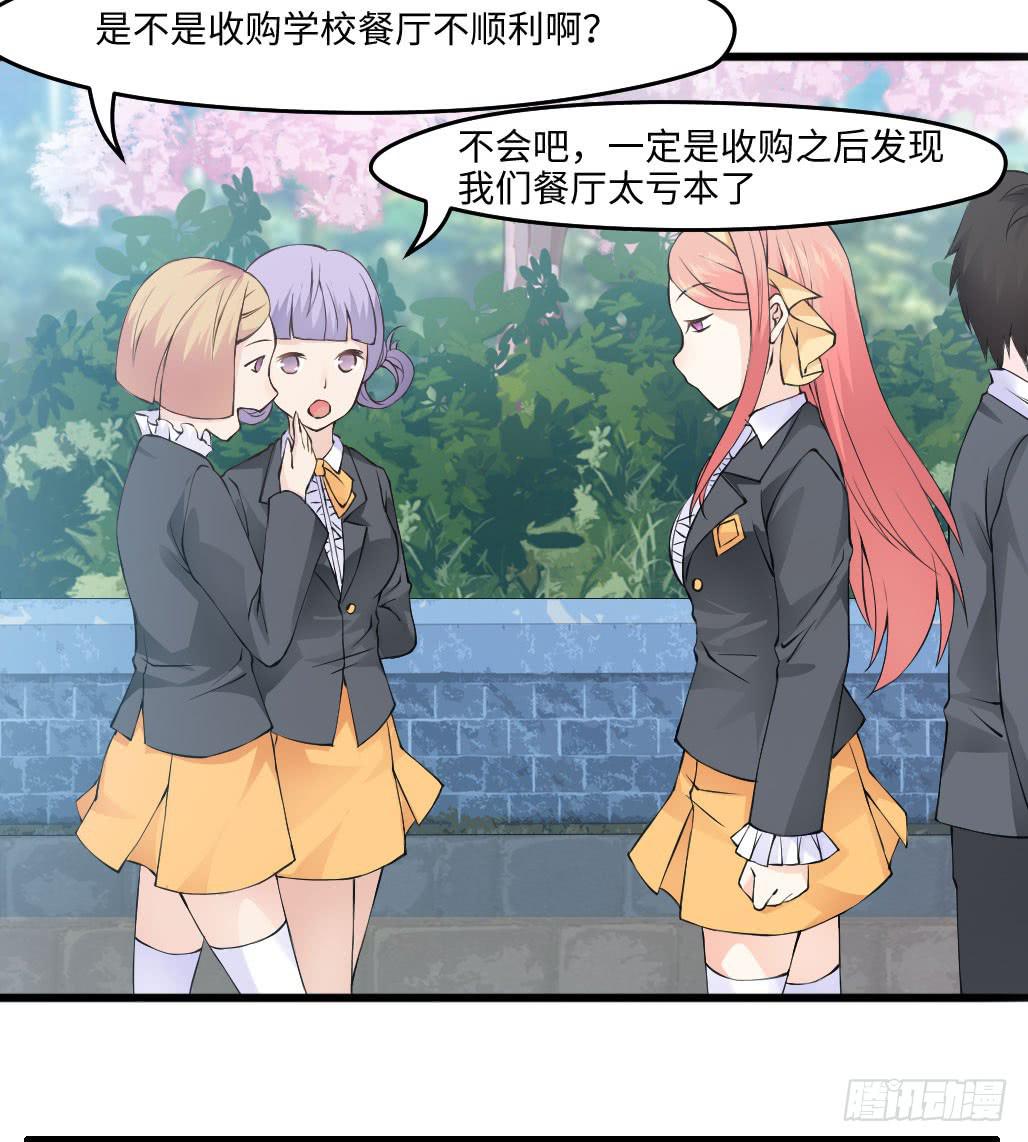 45&middot;振作起来-第46话