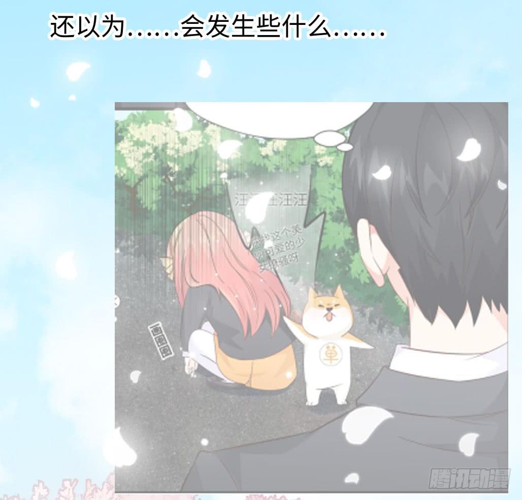 45&middot;振作起来-第46话