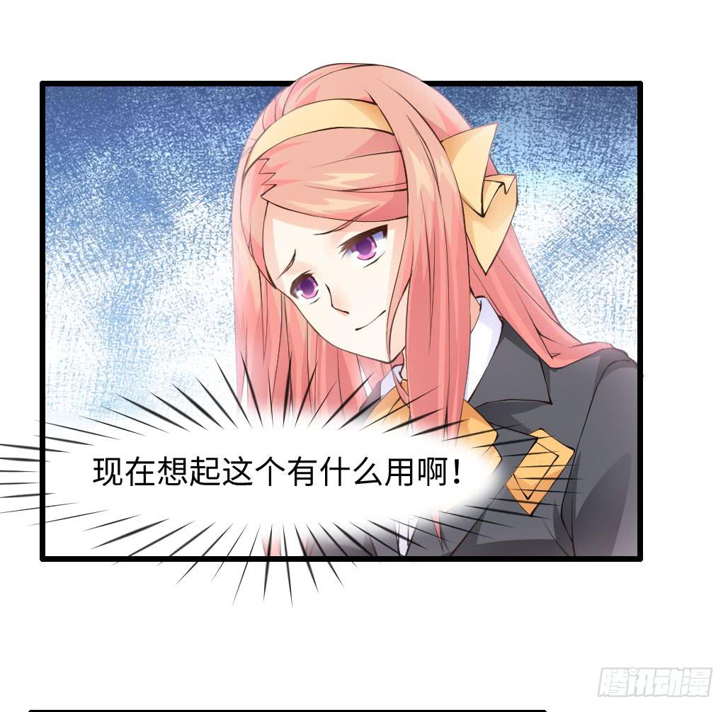 45&middot;振作起来-第46话
