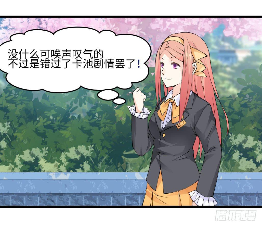 45&middot;振作起来-第46话