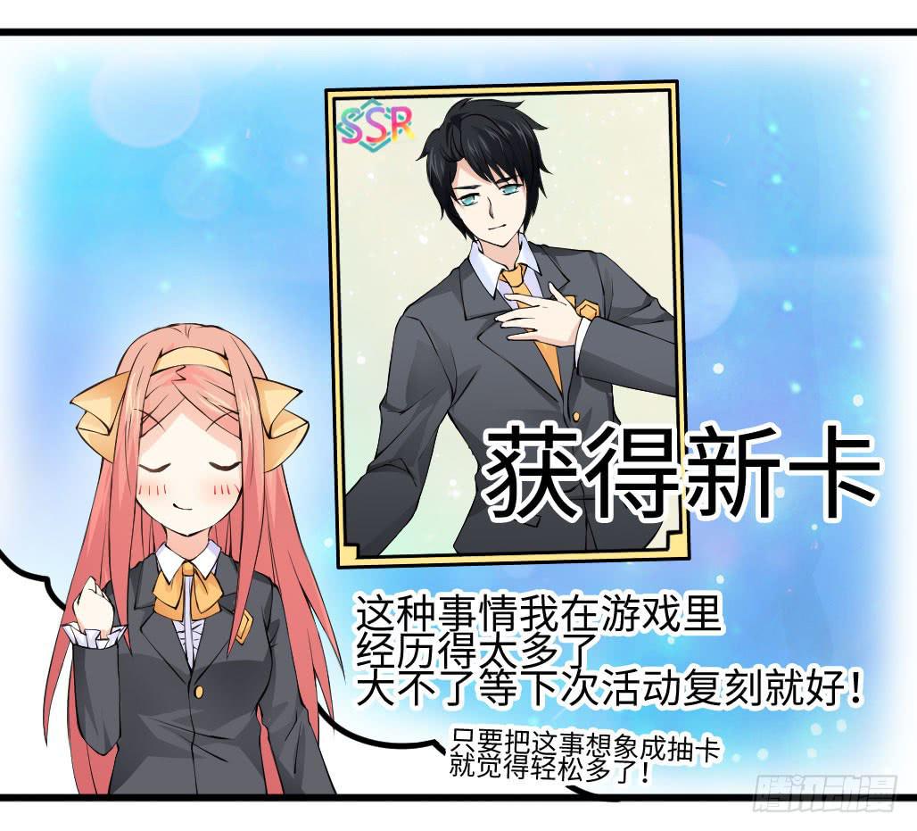 45&middot;振作起来-第46话