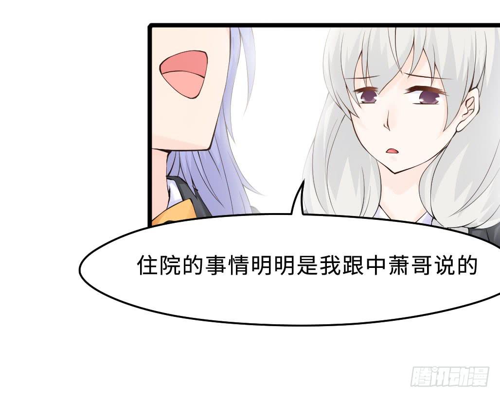 45&middot;振作起来-第46话