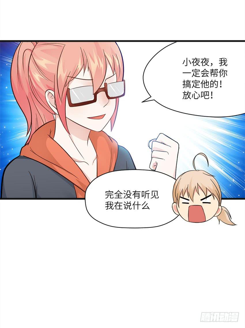 完全...说不出话来-第6话