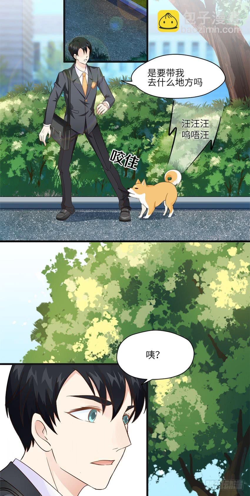 完全...说不出话来-第6话