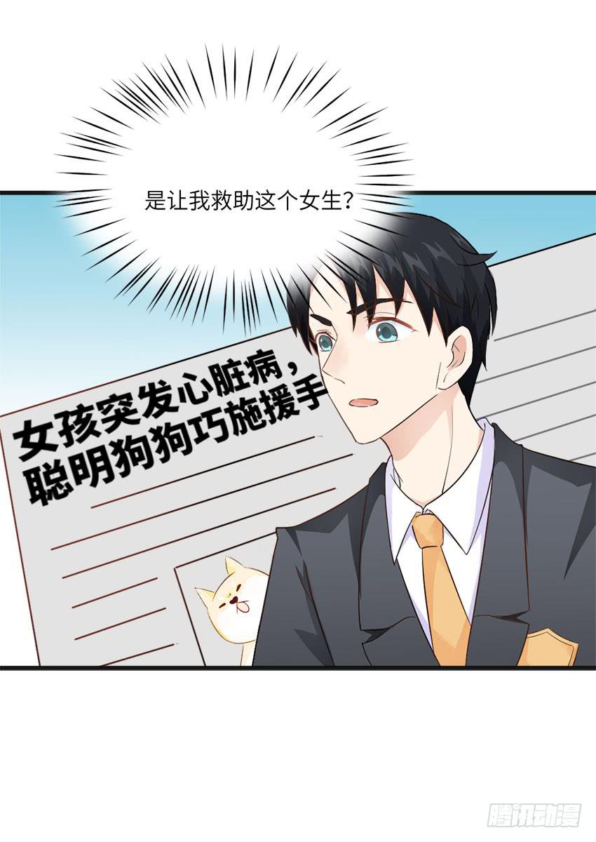 完全...说不出话来-第6话
