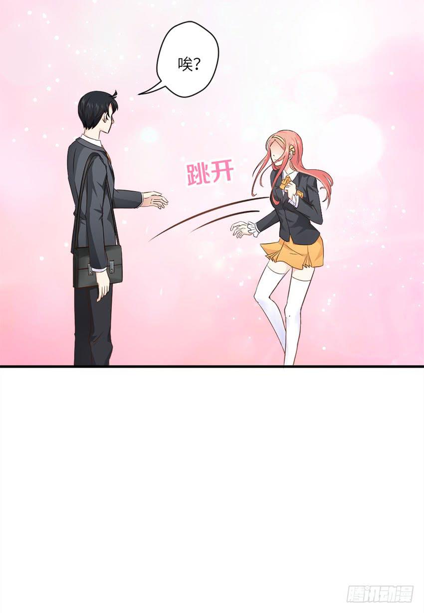 完全...说不出话来-第6话
