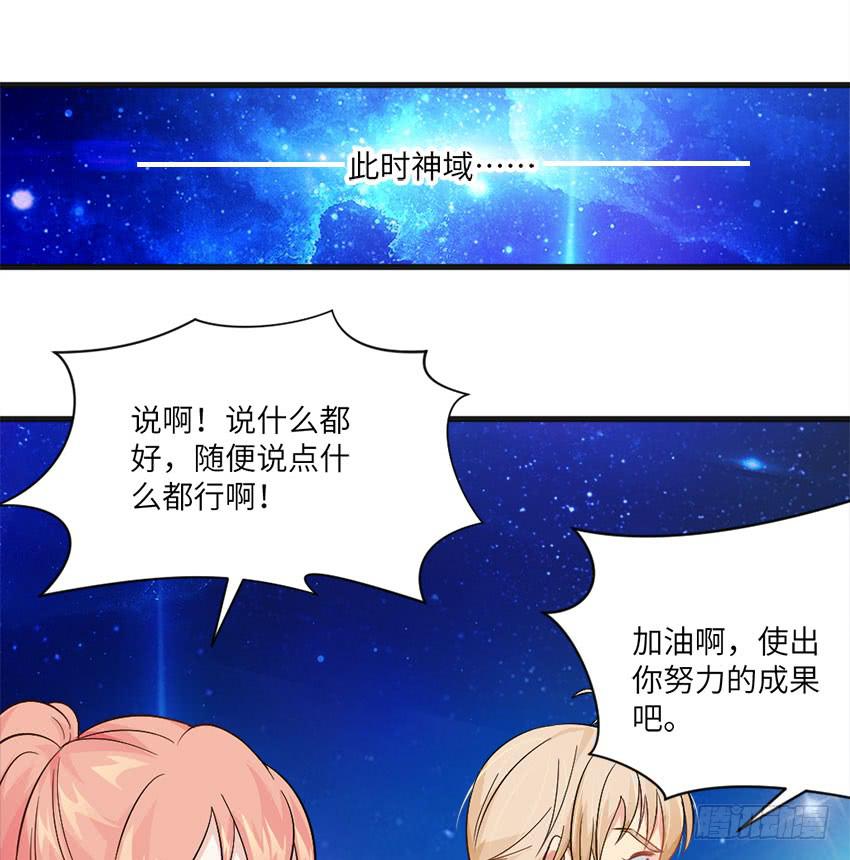 完全...说不出话来-第6话