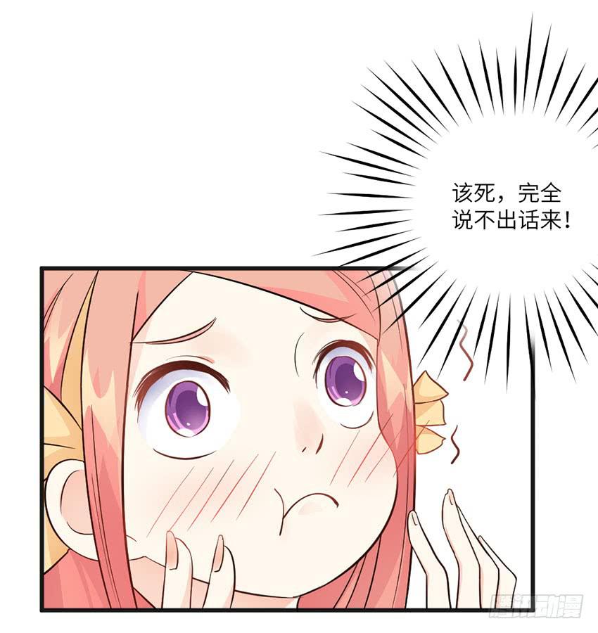 完全...说不出话来-第6话