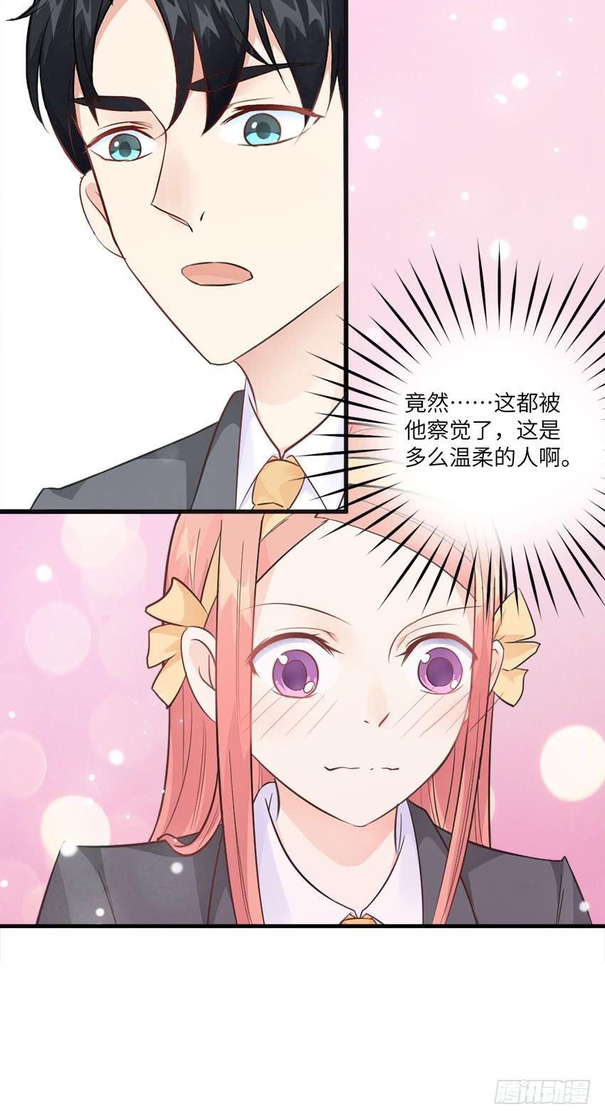 完全...说不出话来-第6话