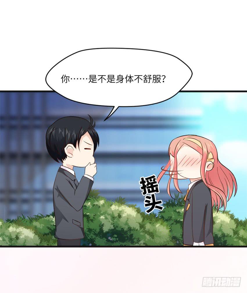 完全...说不出话来-第6话