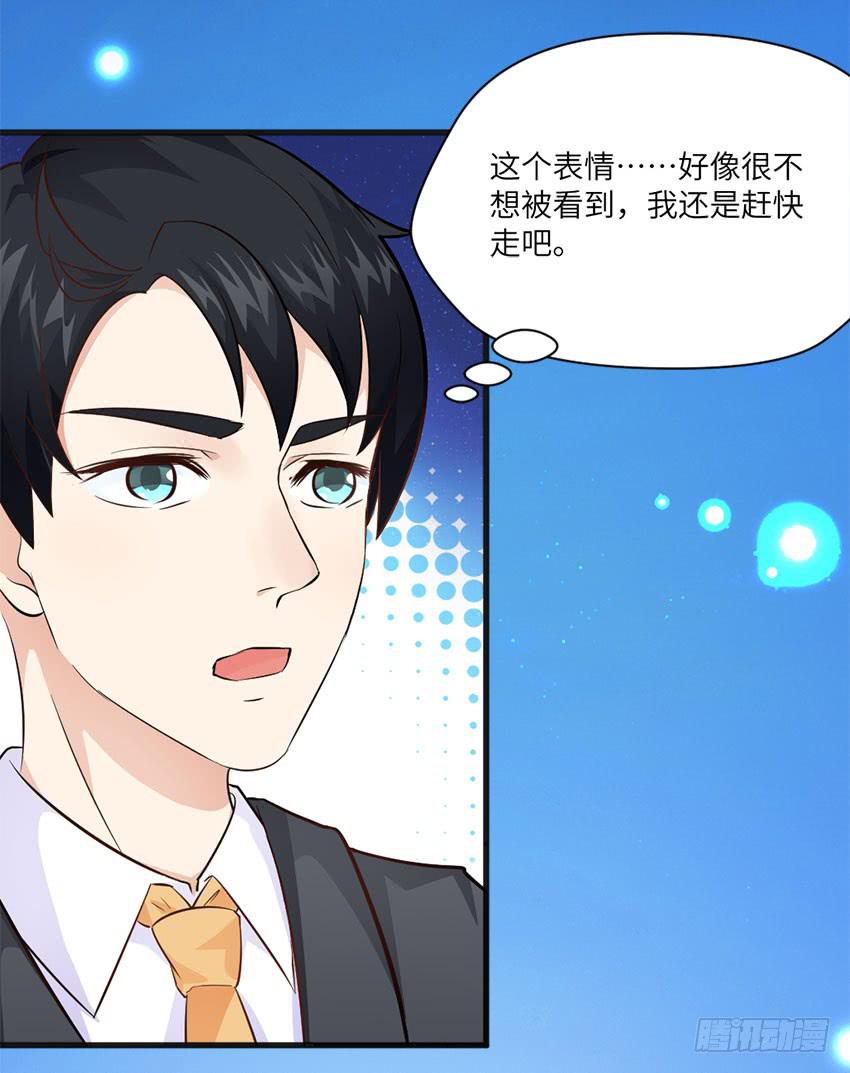 完全...说不出话来-第6话