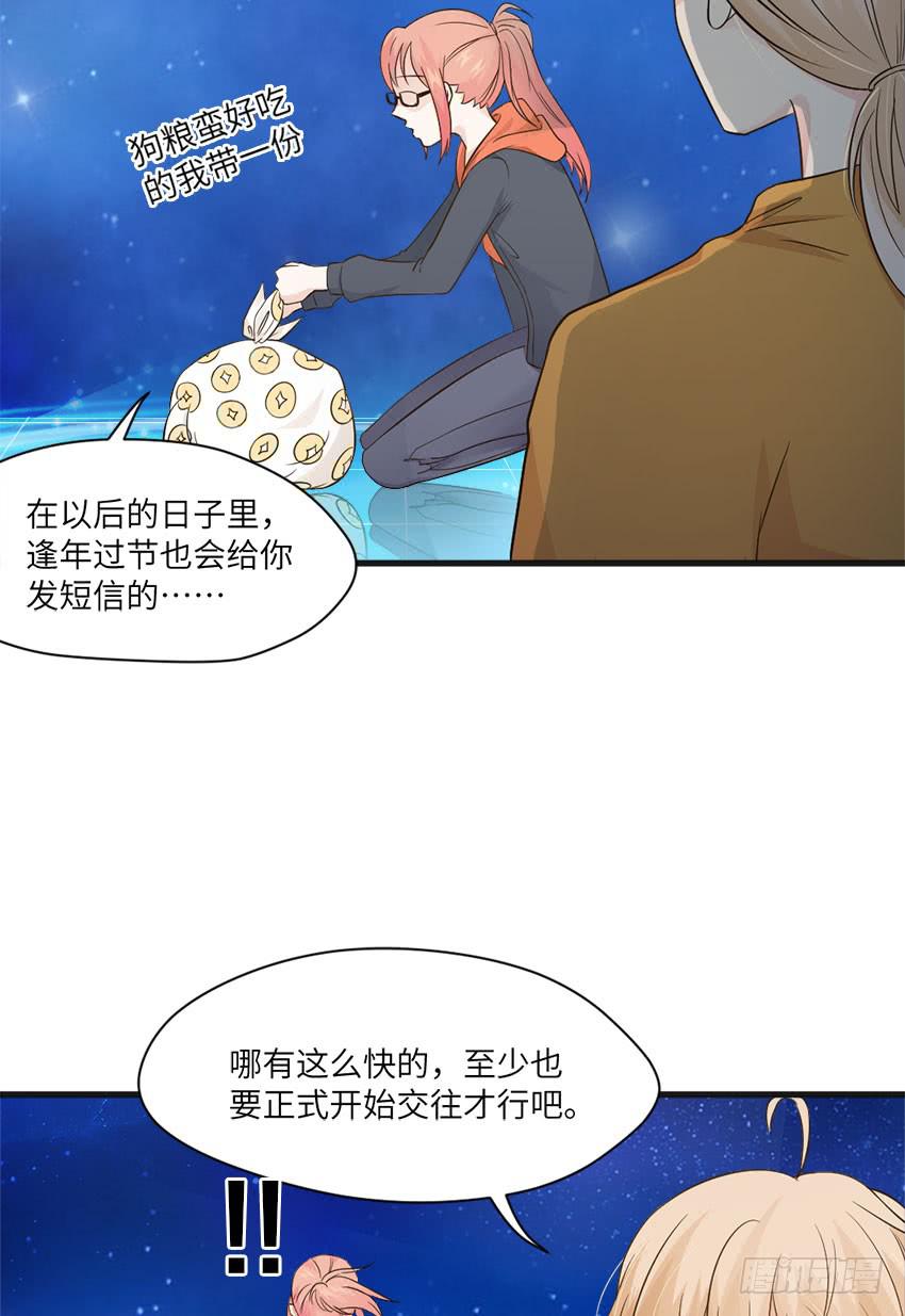 完全...说不出话来-第6话