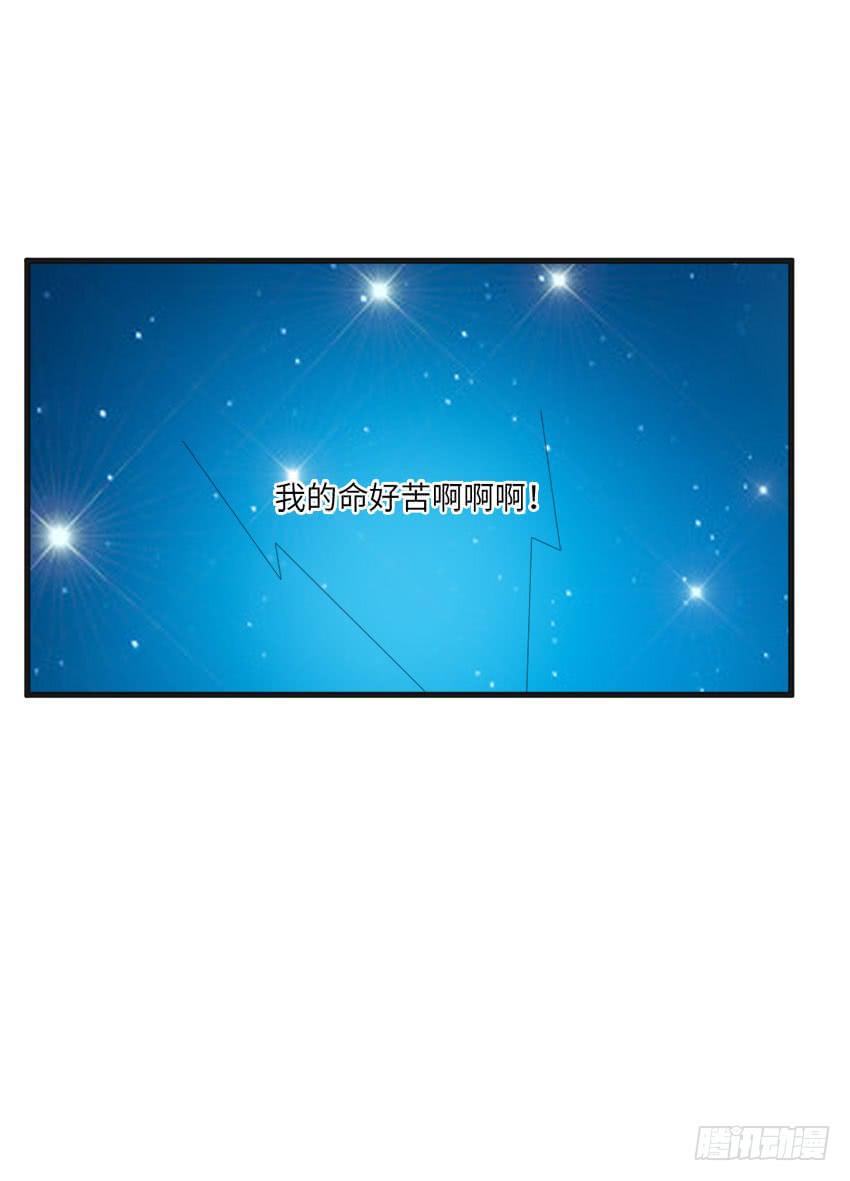完全...说不出话来-第6话