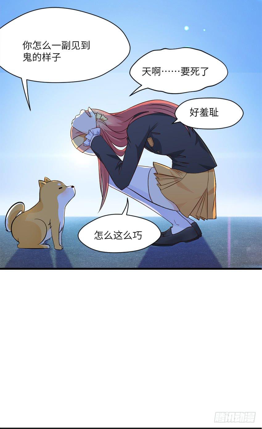 完全...说不出话来-第6话