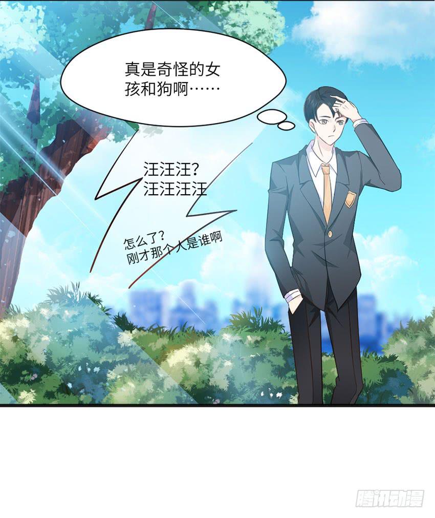 完全...说不出话来-第6话