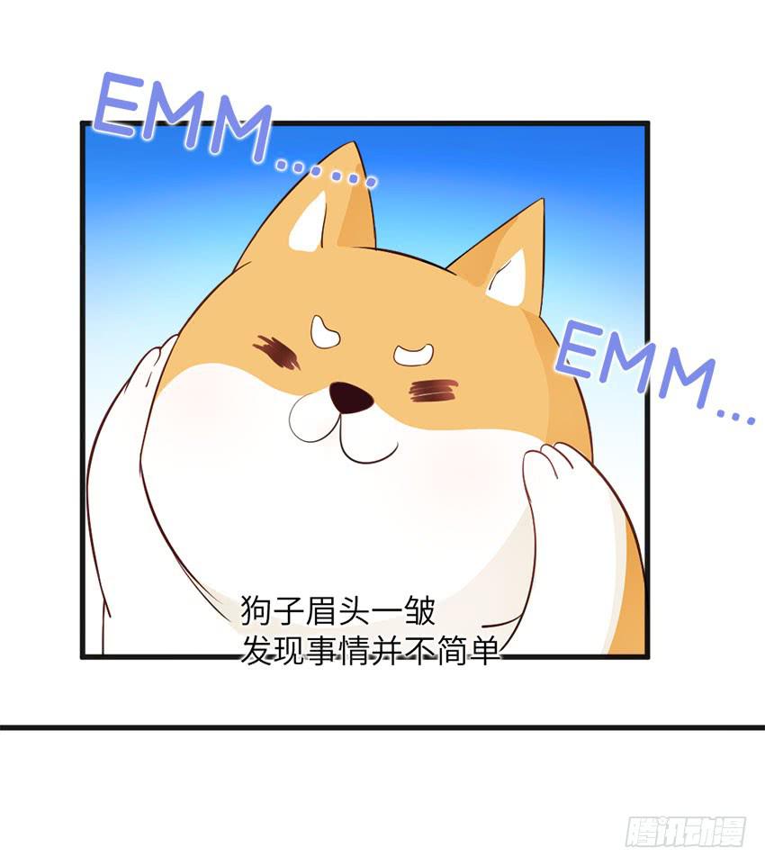 完全...说不出话来-第6话